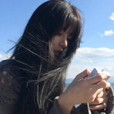 如是